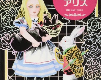 Alice im Wunderland Ein Meisterwerk Kratzer, mit dem Sie Kratzkunst dekorieren können - Japanisches Handwerksbuch