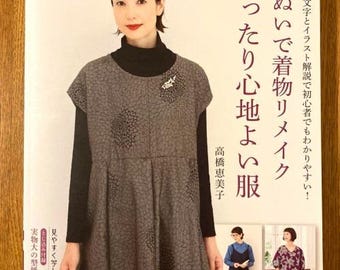 Remake your kimono with hand-sewn clothes - Loose and comfortable clothes - Japanese Craft Book