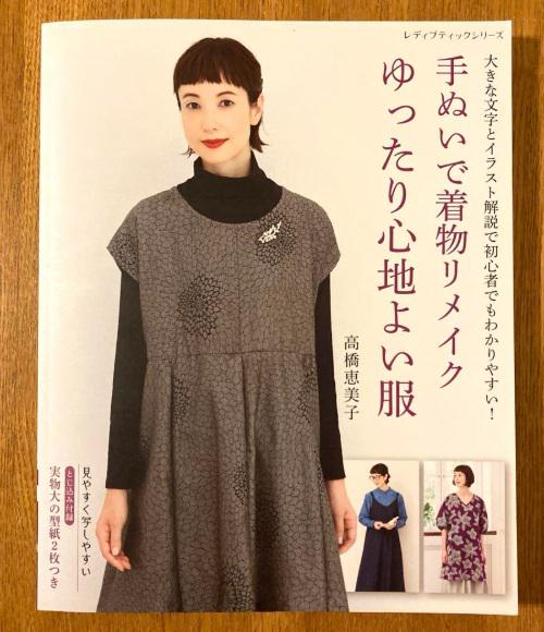 JapaneseCraftBook - Etsy 日本