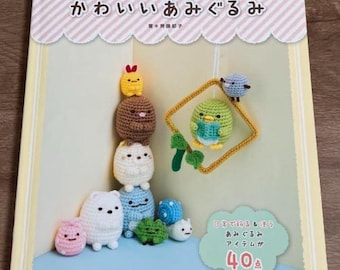 Sumikko Gurashi Cute Amigurumi - Japanese Craft Book