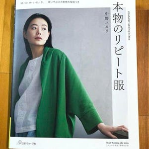 authentic repeat clothes - Japanese Craft Book