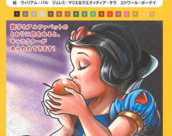 ディズニー 大人向け 100パズル ぬりえブック ラブリーキャラクター