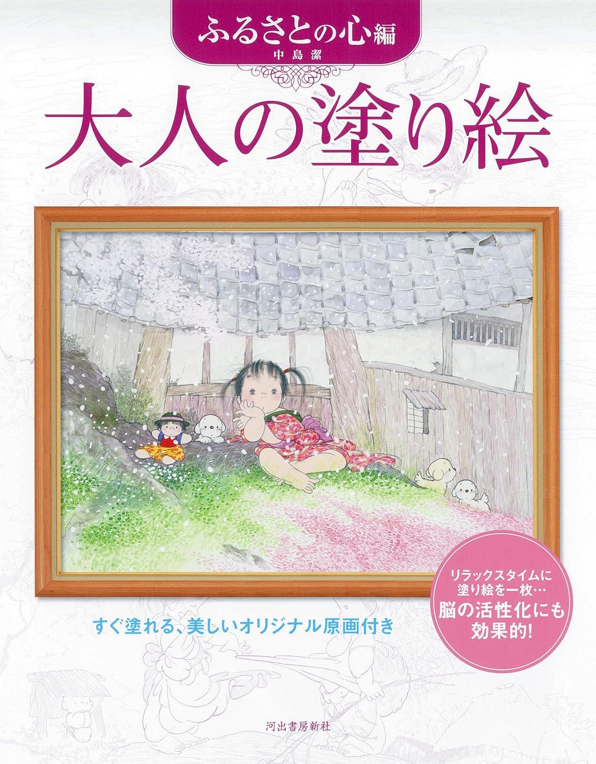JapaneseCraftBook - Etsy 日本