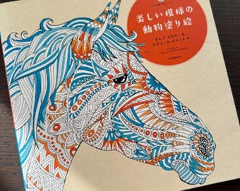 Bellissimo libro da colorare con animali - Libro da colorare giapponese