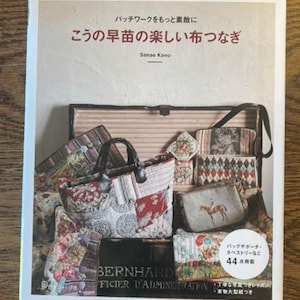 Sanae Kono's Fun Cloth Piecing to Make Patchwork More Beautiful - Japanese Sewing pattern Book