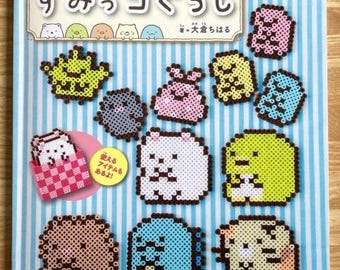 Sumikkogurashi made with iron beads - Japanese Craft Book
