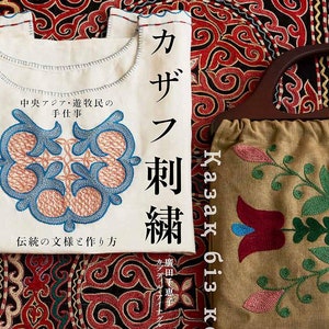 饅頭根付 図れ 作品集「MANJU」オールカラー ハードカバー 319頁