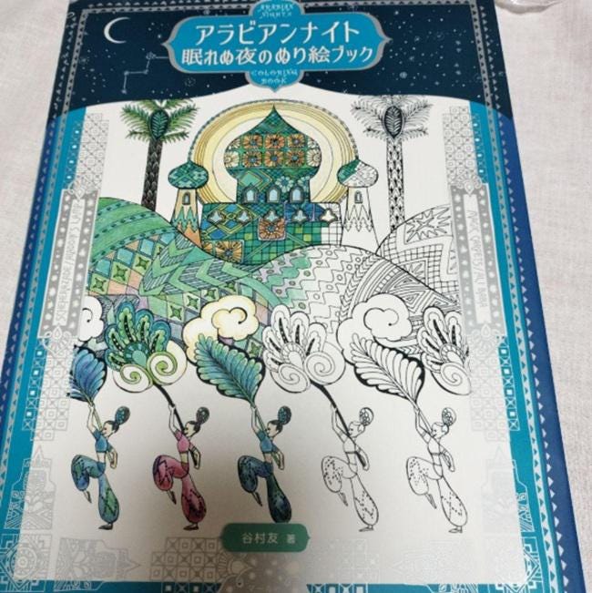 JapaneseCraftBook - Etsy 日本