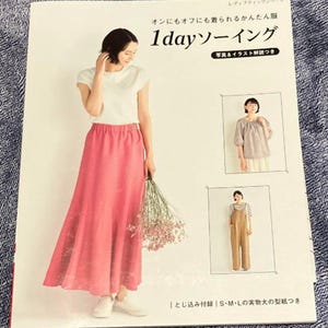 1 day sewing blouses, skirts, pants, dresses, jackets and coats clothes Patterns book - Japanese Craft Book
