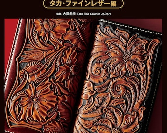Leather Carving Techniques Taca Fine Leather Edition (Professional Series)  Japanese Craft Book