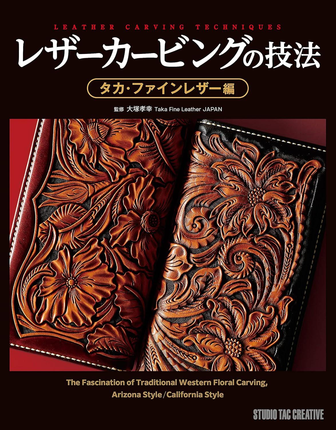 Leather Carving Techniques Taca Fine Leather Edition (professional