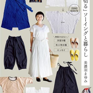 Puede incluir: Se muestra una variedad de prendas, incluyendo un vestido cruzado azul, pantalones negros y un vestido blanco. También se muestra un bolso tote con un diseño de patchwork y una camiseta blanca. La imagen incluye texto en japonés.