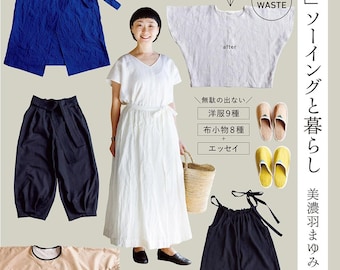 Può includere: Vengono presentati vari capi di abbigliamento, tra cui un abito a portafoglio blu, pantaloni neri e un vestito bianco. Sono visibili anche una borsa tote con un design patchwork e un top bianco. L'immagine include testo in giapponese.