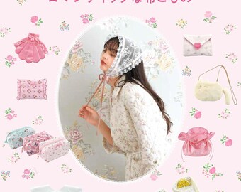 Romantic Fabric Accessories by MICHU COQUETTE- Japanese Craft Book