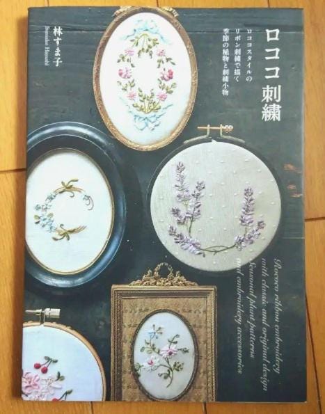 Rococo Embroidery Embroidery Pattern Sumako Hayashi Ribbon