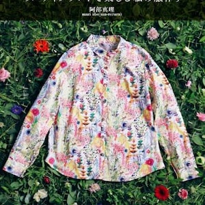 Mi diverto a realizzare i miei vestiti con Liberty Print LIBERTY PRINT - Libro di artigianato giapponese