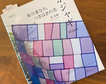 Overlappende stof, patchwork POJAGI - Japans naaipatronenboek