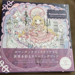 Romantisch Gothic Josaki London Malbuch - Japanisches Malbuch