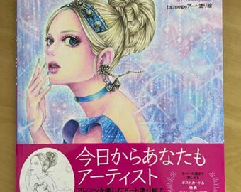 Another World Coloring book T.S.Meg Art Coloring book - Japanese Coloring Book