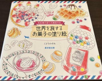 Reisen Sie um die Welt Süßigkeiten Malbuch - Japanisches Malbuch
