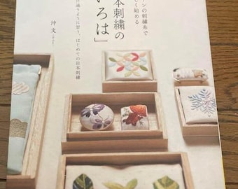 Japanese embroidery "Iroha" - Japanese Craft books