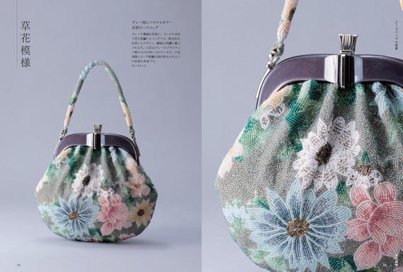 A Collection of the Finest Japanese Bead Embroidery: the