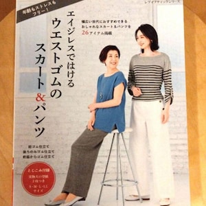 Spódnica i spodnie z gumką w pasie - Japanese Craft Book