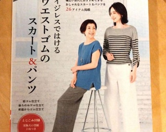Ageless elastic waist skirt and pants - Japanese Craft Book