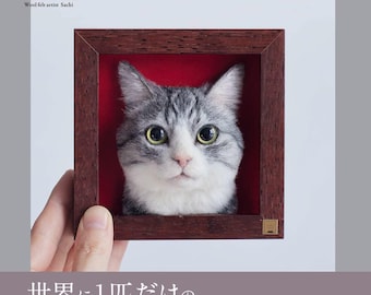 フェルト作家ポペットpoppetさん　　少年と猫 羊毛フェルトで作る猫のポートレート - わくねこの作り方 - 日本の