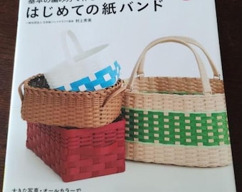 Paper band for the first time made by basic knitting method bag basket - Japanese Craft Book