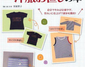 A book on how to easily alter clothes yourself: Tips and tricks from professionals Tomoko Miyahara - Japanese Craft Book