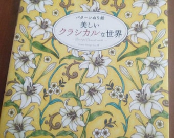 Pattern coloring book Beautiful classical world - Japanese Coloring Book