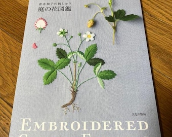 Kazuko Aoki Embroidered Garden Flowers - Japanese Craft Book MM