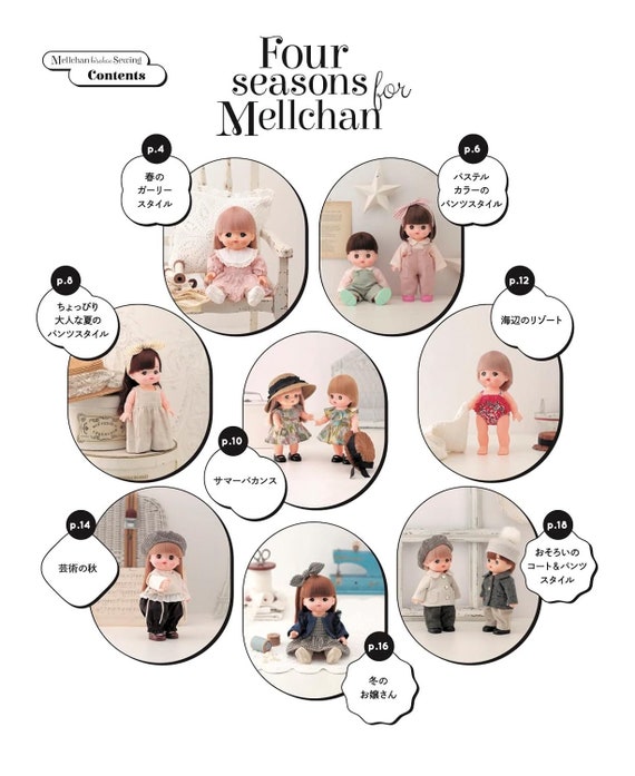 26cm Size Doll Clothes for Your Friend, Meru-chan's Dress-up