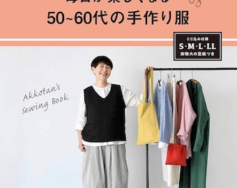 Abiti fatti a mano di Akkotan per gli anni '50-'60 che rendono divertente la quotidianità Modelli di cucito di Atsuko Kaneko - Libri di artigianato giapponese