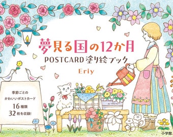 Eriy Twelve Months in a Dreaming Land POSTCARD - Japanese Coloring Book