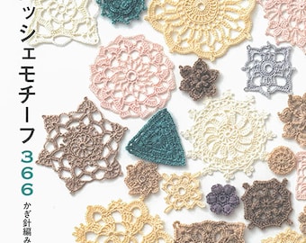 Treasured Edition Crochet Motif 366: Crochet Pattern Book - Japanese Craft books