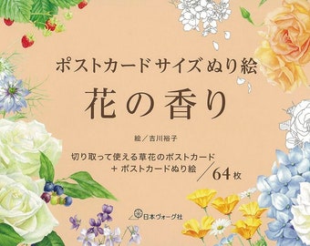 Postcard size coloring book - Flower scent - Japanese Coloring Book