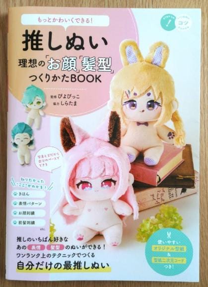 一流の品質 il_fullxfull.6727592701_1iaa.jpg GrowingUp&FactsofLife