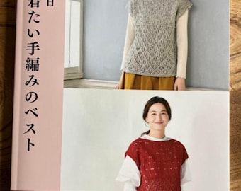 A hand-knitted vest you'll want to wear every day - Japanese Craft Book