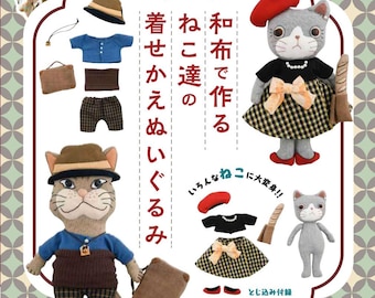 日本の布で作る着せ替え猫のぬいぐるみ - Japanese Craft Book - Etsy 日本