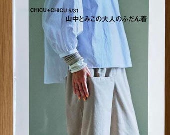 CHICU+CHICU 5/31 大人の普段着 - 和装の作り方本 - Etsy 日本