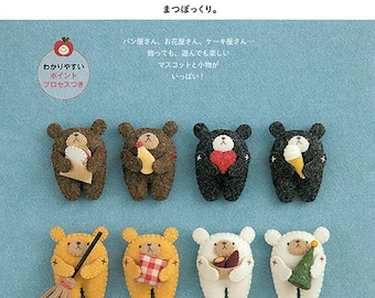 Small store made with felt - Japanese Craft Book