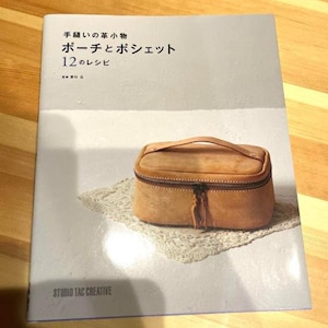 Petite maroquinerie cousue main Pochettes et 12 recettes Livre d'artisanat japonais