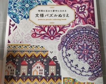 pattern puzzle coloring book - Japanese Coloring Book