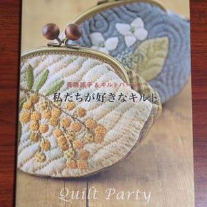 Yoshiko Saito & Quilt Party Våra favoritquilts - Japansk hantverksbok