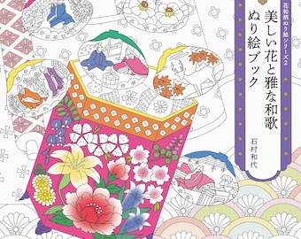 Flower Japanese pattern coloring book series 2 Beautiful flowers and elegant Japanese poetry coloring book - Japanese Coloring Book