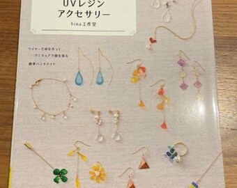 May include: A book cover featuring various handmade jewelry designs, including earrings, bracelets, and a ring. The jewelry pieces are made with colorful beads and wire. The book title is in Japanese.