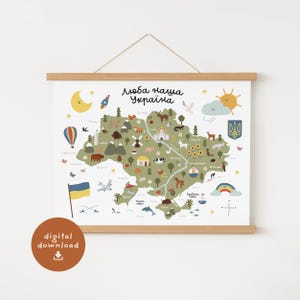 Mapa infantil da Ucrânia para impressão com animais e pontos de referência, mapa da sala de jogos da Ucrânia, decoração de arte de parede para quarto de criança, pôster de berçário, DOWNLOAD DIGITAL