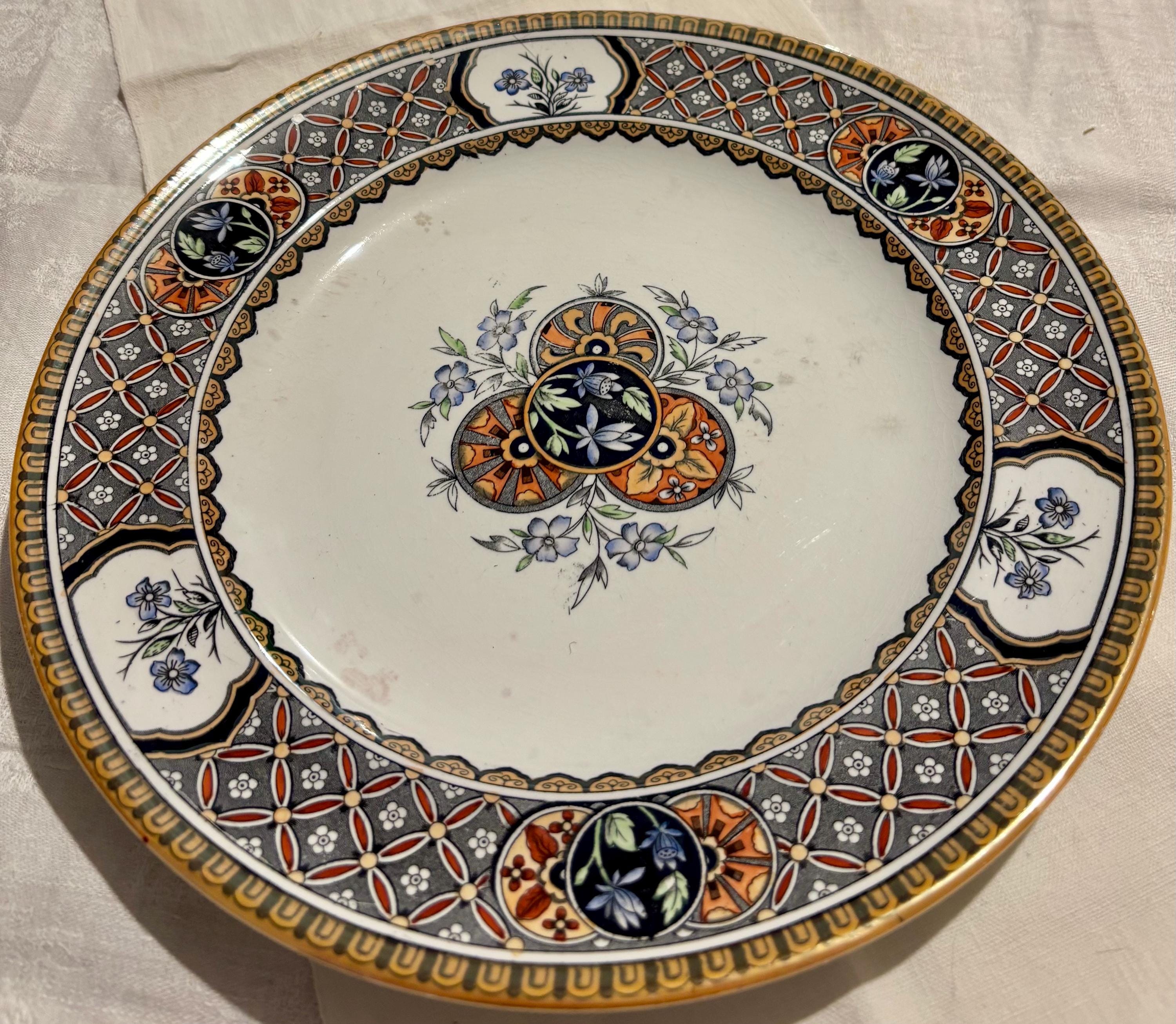 An Antique 1859 Minton 